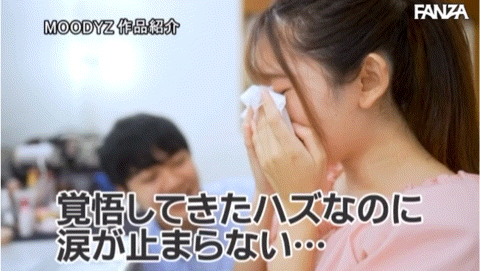 (MIFD-228)梦想成为韩流偶像！但要淫幕初体验的她却吓到哭了！ ... 