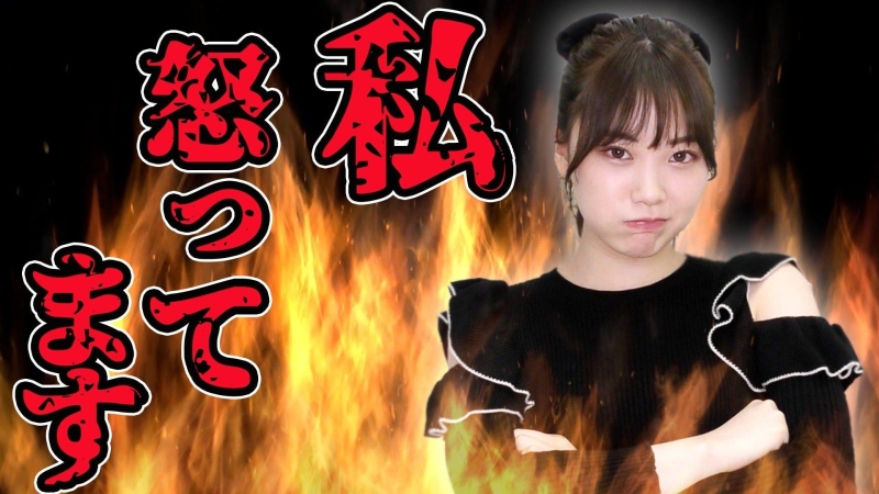 石川澪怒了：我不是A罩杯！ 
