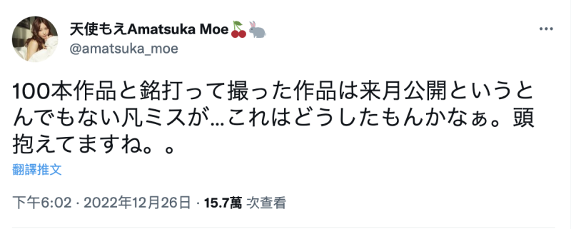 (FSDSS-559)算数有问题！天使もえ(天使萌)第100支作品出大包！ 