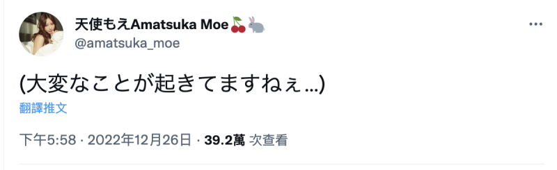(FSDSS-559)算数有问题！天使もえ(天使萌)第100支作品出大包！ 