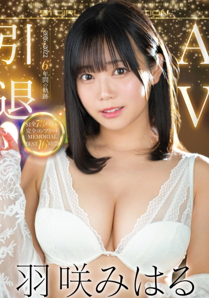 ひなたまりん(日向真凛)爆料：包括我在内、S1最近丢了8位女优。 ... ... 