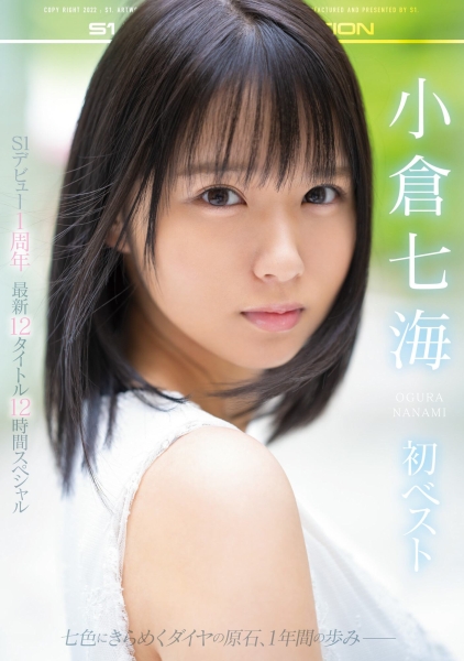 ひなたまりん(日向真凛)爆料：包括我在内、S1最近丢了8位女优。 ... ... 
