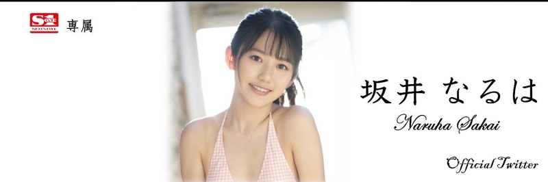 ひなたまりん(日向真凛)爆料：包括我在内、S1最近丢了8位女优。 ... ... 
