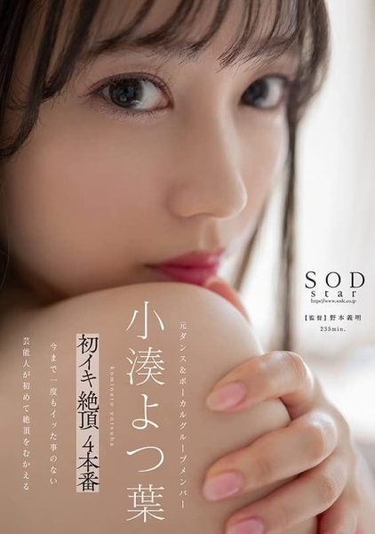 叫她第一名！2022年销售冠军的作品及女优是？ 