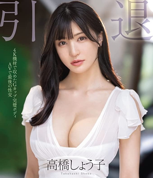 叫她第一名！2022年销售冠军的作品及女优是？ 