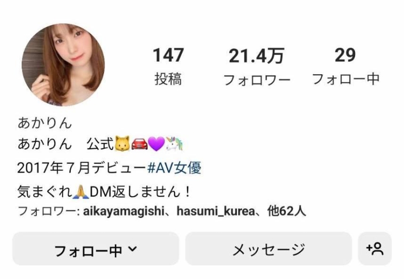 要和山岸说再见？美谷朱里状况不对！ 