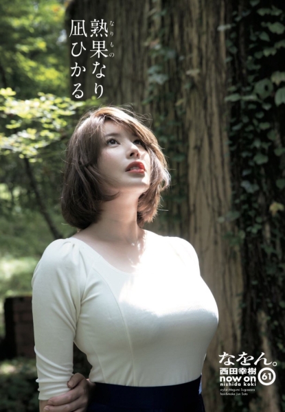 挖角掀起万丈波！8MAN是怎么样的事务所？ 