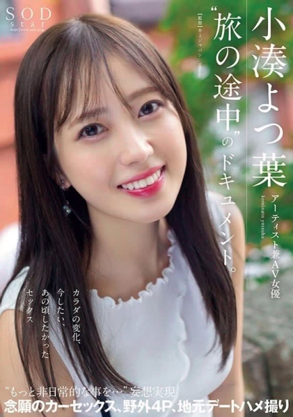 河北彩花输了！2022最后的销售王者是？ 