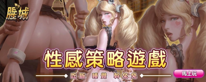 世界末日丧尸横行！在腥城、你就是男人中的极品！ 