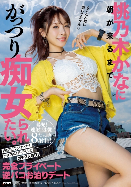 Ideapocket三巨头是谁？现况又是如何？ 