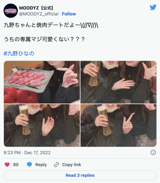 撇开排泄和无码！童颜巨乳的她终于回归！ 