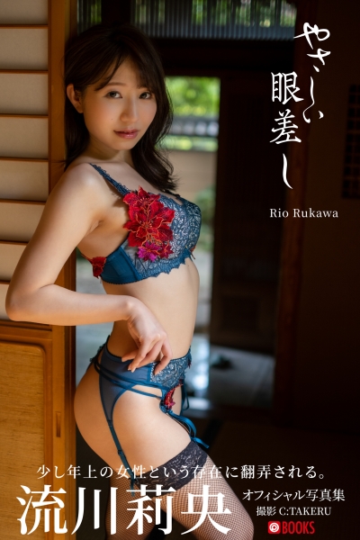 拍写真要用的！流川莉央的人工阴毛现形！ 