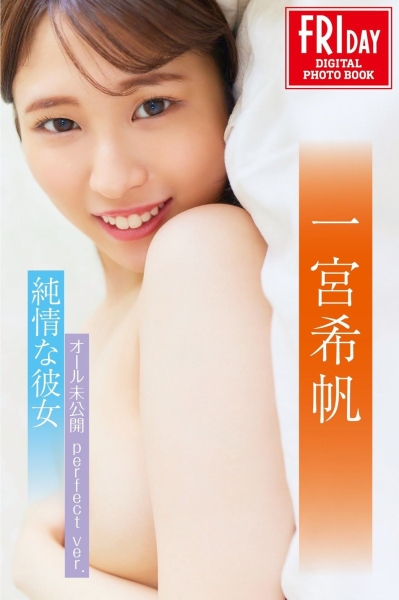 ２０２３新年快乐！女优手写贺卡拍卖价最高的是？ 